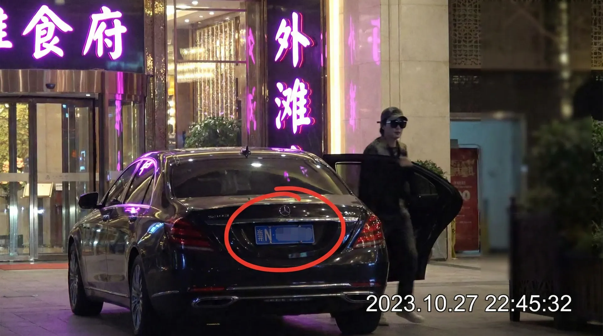 saba体育网址 - 豪车餐厅外偷拍